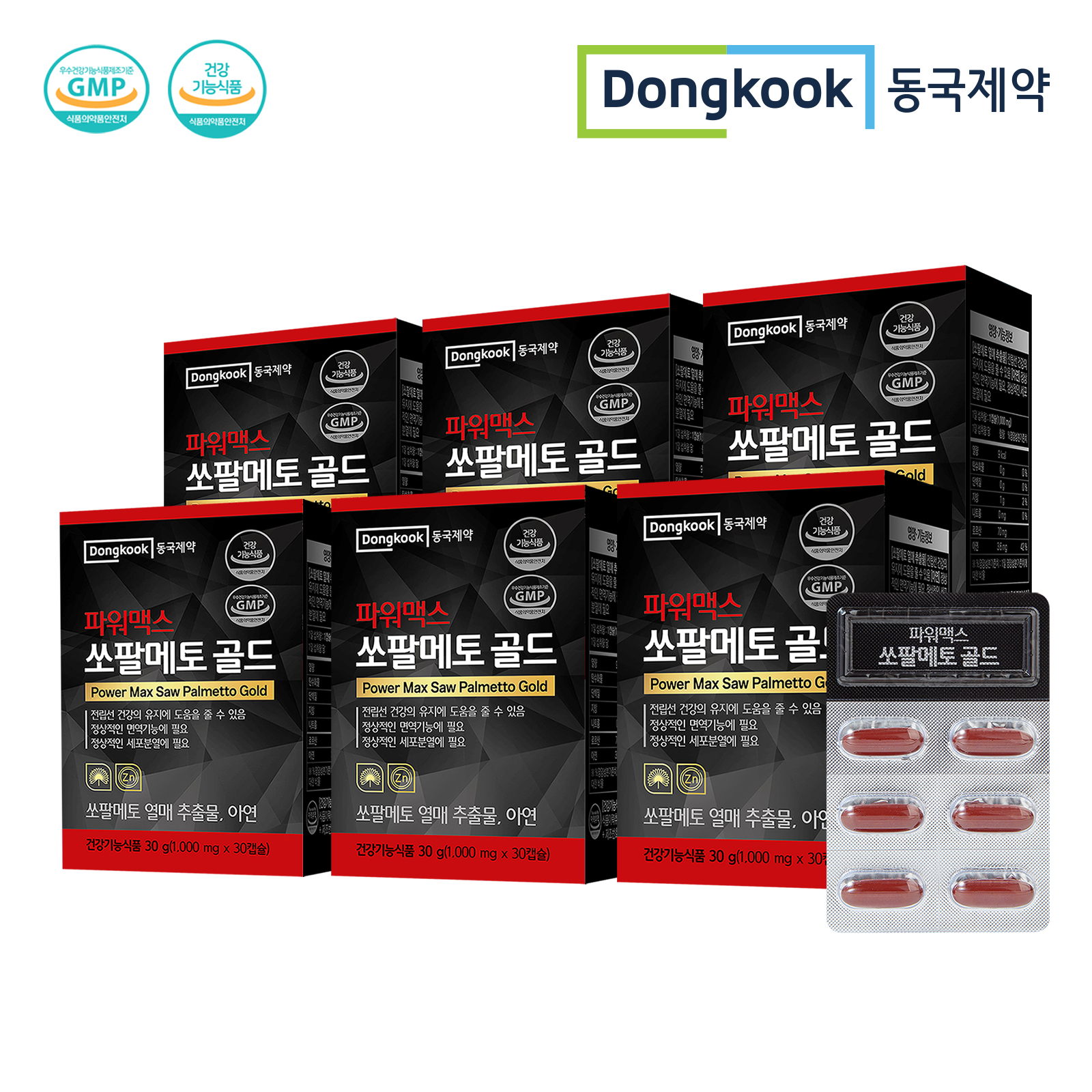 동국제약 파워맥스 쏘팔메토 골드 전립선건강 30캡슐, 6개