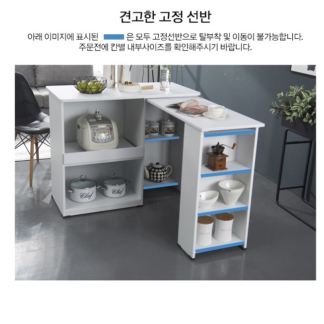 ㄱ자 식탁 아이랜드 식탁 베이킹 작업대 간이 아일랜드 접이식 조리대