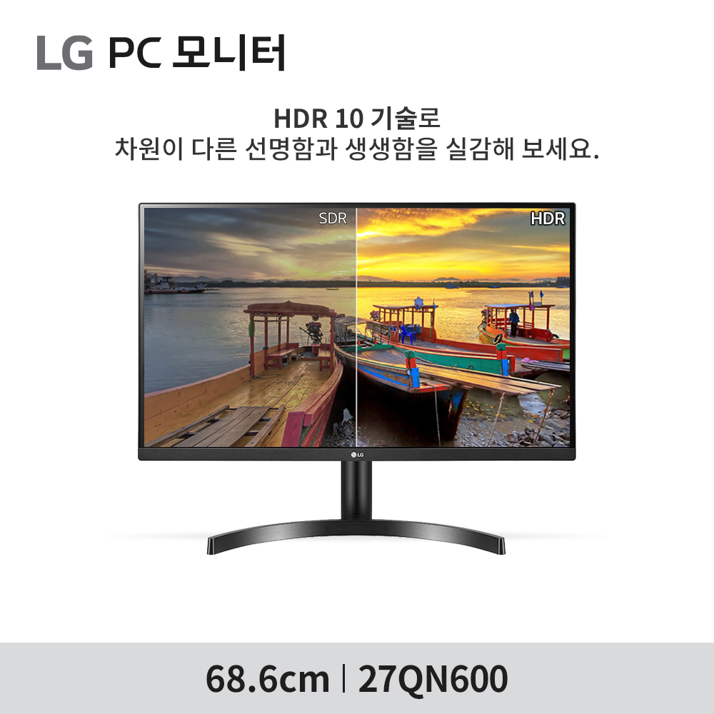 최.종 24.만 LG 27QN600 68cm(27인치) QHD 모니터 DP포트 DP케이블 - 상세 이미지 3