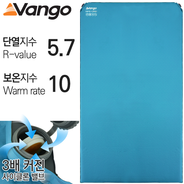 반고 자충매트 컴포트 더블 (5cm) 본디 블루 캠핑 2인용 에어 매트리스 매트 - 상세 이미지 2