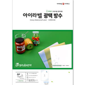 아이라벨 A4 스티커 라벨지 흰색 광택 방수 잉크젯 CJ611LU 100... 실사용 후기 | 효과 있을까? - 상품 이미지 1