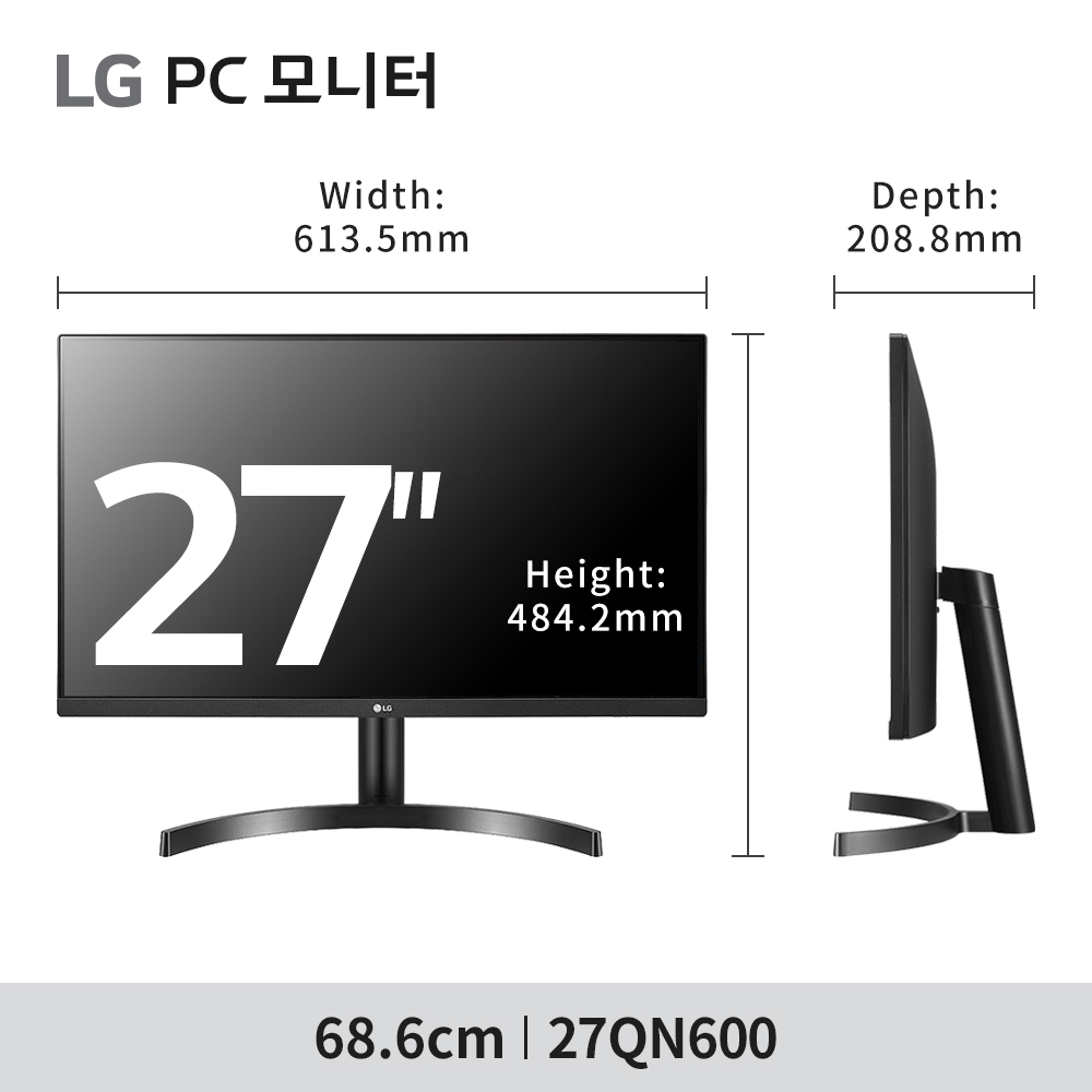 최.종 24.만 LG 27QN600 68cm(27인치) QHD 모니터 DP포트 DP케이블 - 상세 이미지 5