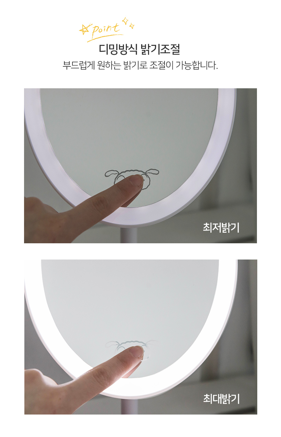 짱구 흰둥이 탁상 LED거울 조명 화장거울 밝기조절가능 CLM-B01 무선