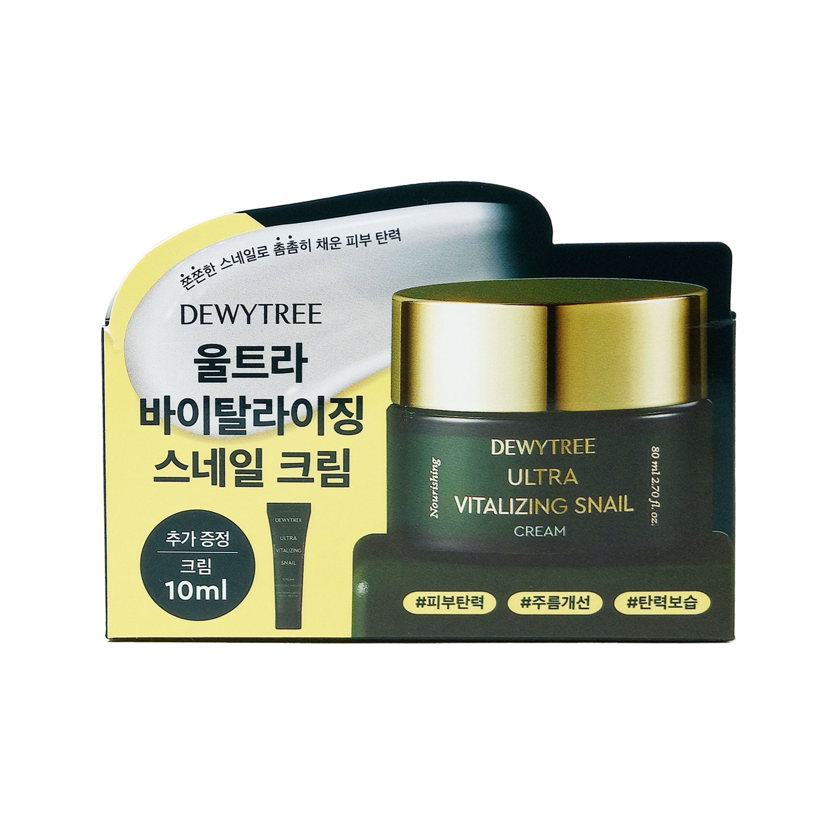듀이트리 울트라 바이탈라이징 스네일 크림 80ml+샘플 10ml x 3세트 - 상세 이미지 3