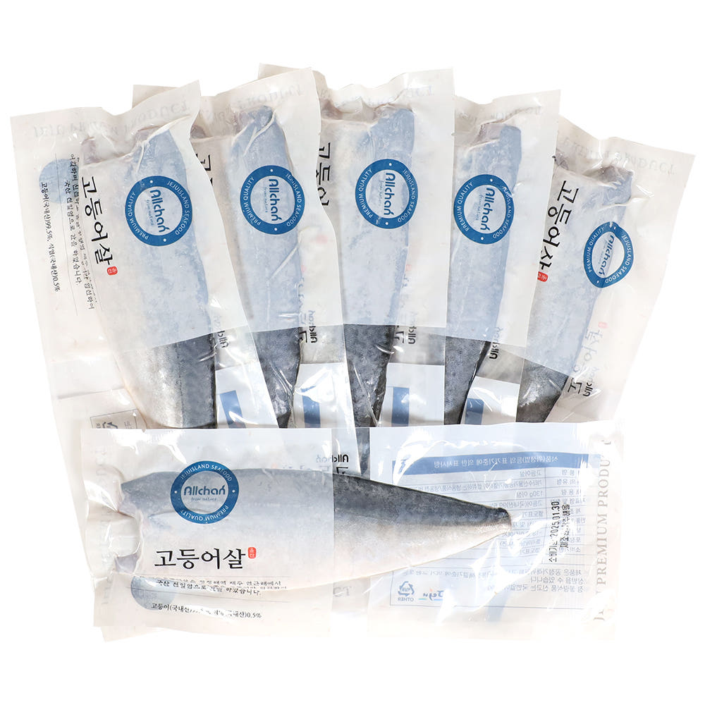 제주도 고등어 선물세트 자반 손질 간 고등어살 가격 비교 삼다몰 제주도 고등어 선물세트 자반 손질 간 고등어살