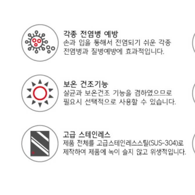 업소용컵소독기 식기 컵 건조기 자외선컵살균기 90개 - 상세 이미지 5