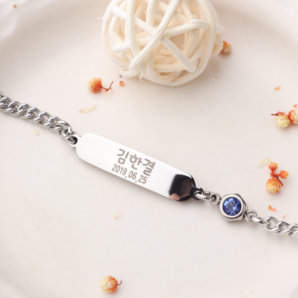 탄생석 미아방지 팔찌 써지컬스틸 아기 유아 어린이