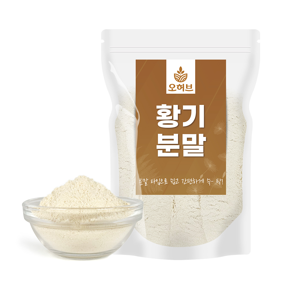 국산 황기가루 황기분말 250g - 메인 이미지
