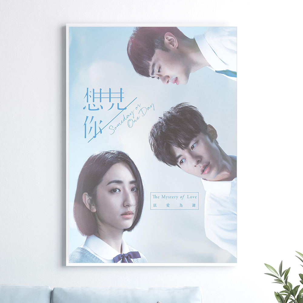 상견니 포스터 그림 캔버스 액자 1번 A4 - 상세 이미지 2