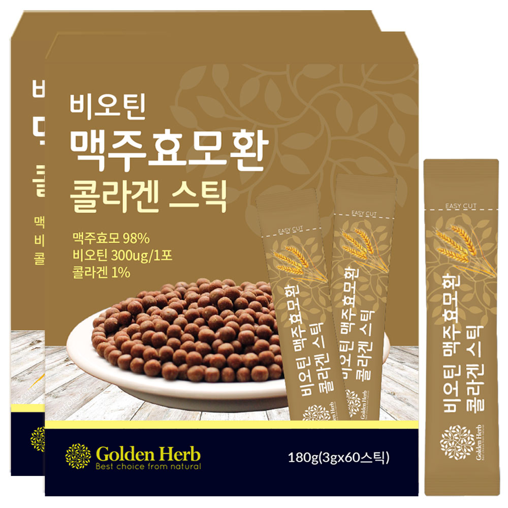 맥주효모 비오틴 콜라겐 환 스틱 60포, 2개