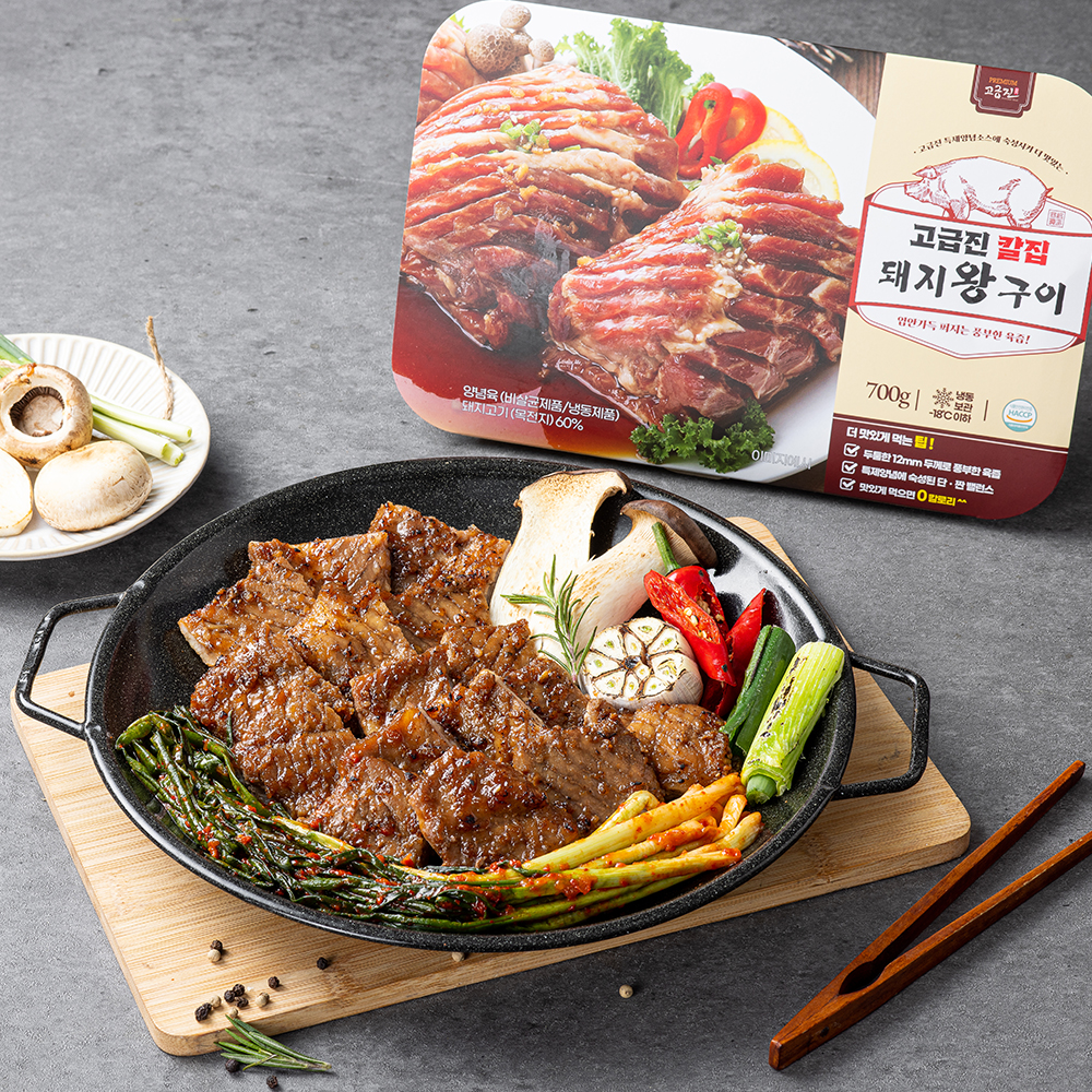 고급진 칼집 돼지왕구이 700g (냉동) - 상세 이미지 3