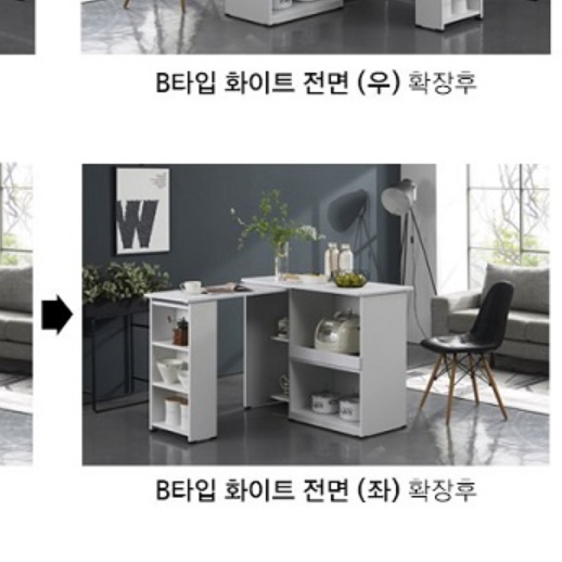 ㄱ자 식탁 아이랜드 식탁 베이킹 작업대 간이 아일랜드 접이식 조리대