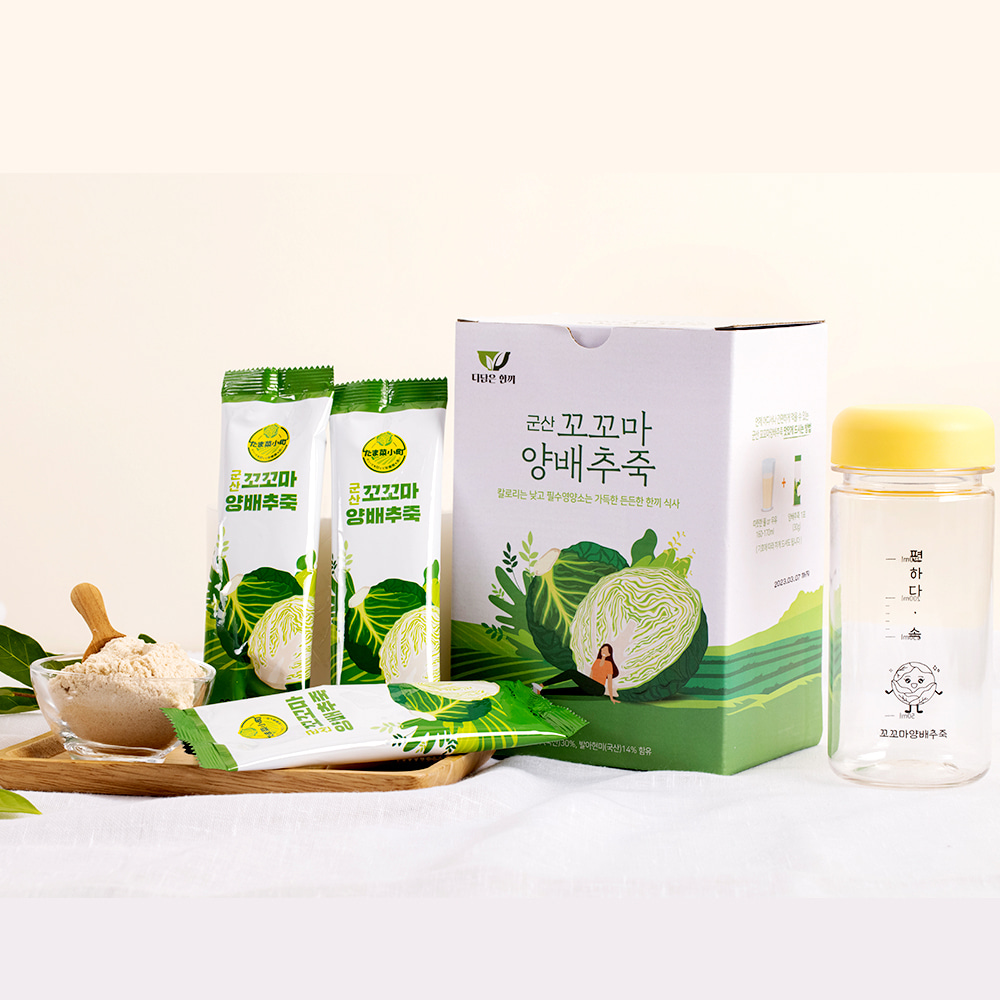 양배추죽 스프 역류성식도염에 좋은 음식 군산꼬꼬마 영양성분 450g - 상세 이미지 2