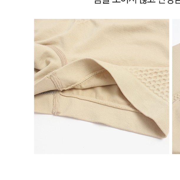 여성골프복 골프 보정 속옷 골프용팬티 골프속바지 - 상세 이미지 4