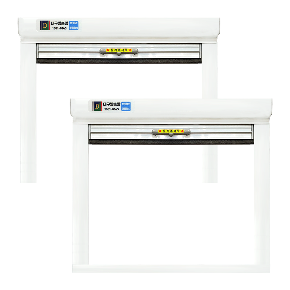 DG몰 창문 롤 방충망 자동 PJ 미세 셀프 설치 시공 4면 400x300mm - 상세 이미지 4