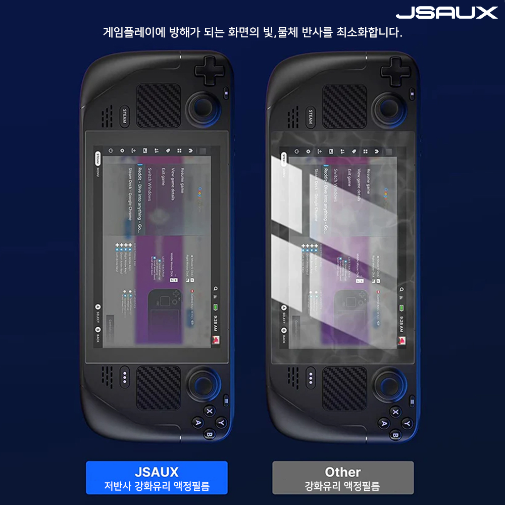 스팀덱 OLED 저반사 강화유리 액정보호필름 JSAUX 2매 - 상세 이미지 3