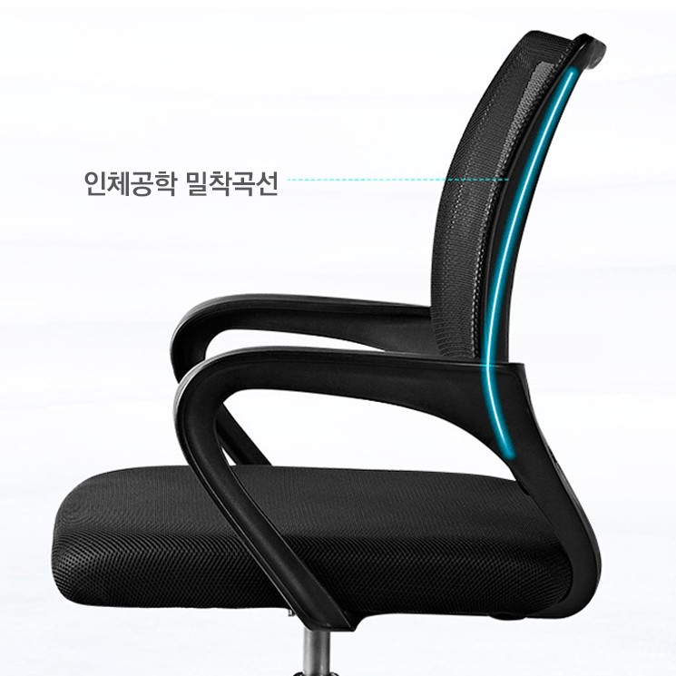 의자 체어 허리편안한 학생 독서실 에어매쉬 일반형 - 상세 이미지 5