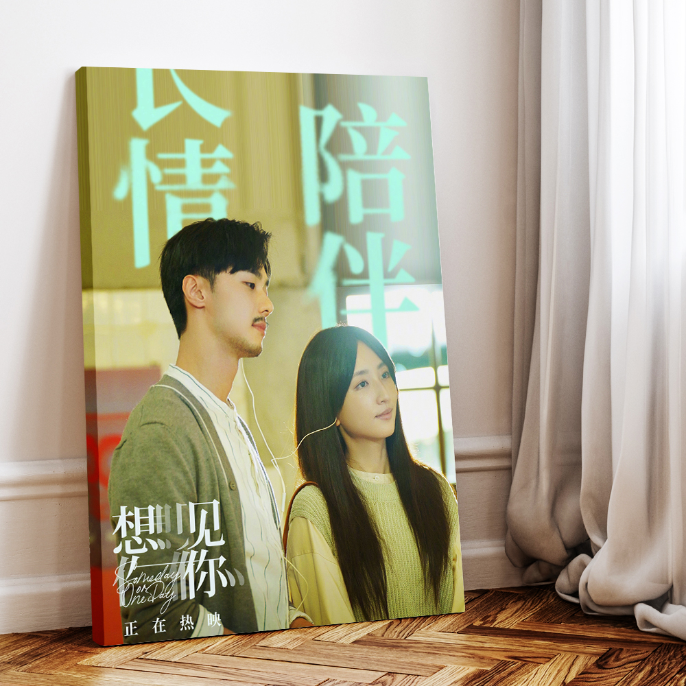 상견니 포스터 그림 캔버스 액자 1번 A4 이미지 6