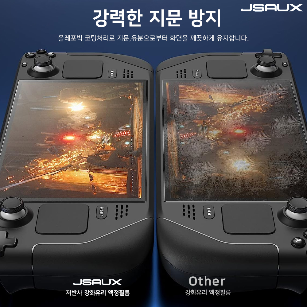 스팀덱 OLED 저반사 강화유리 액정보호필름 JSAUX 2매 - 상세 이미지 4