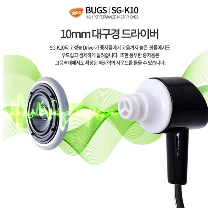 마이크되는 컴퓨터용 인강용 이어폰 방송용 이어폰 인강 노트북이어폰 - 상세 이미지 5