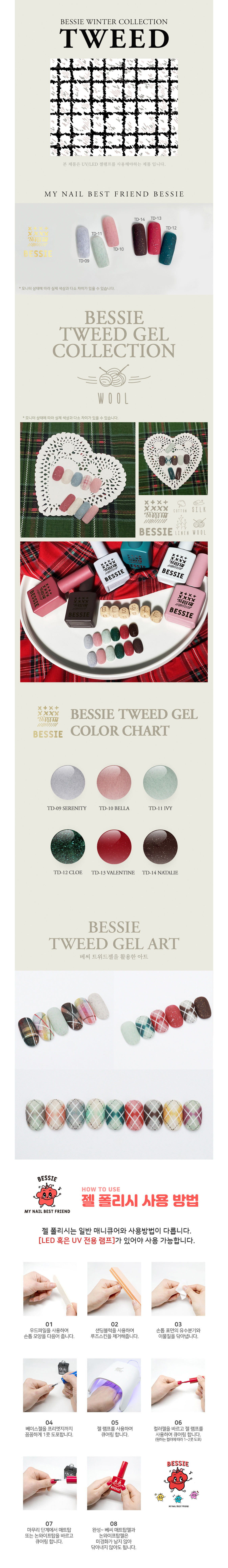 BESSIE 2021 Tweed Gel 6 Colors Set