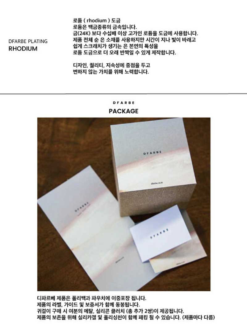 925 silver 레브라도라이트 스톤 더블라인 후프 귀걸이 상세 이미지 11