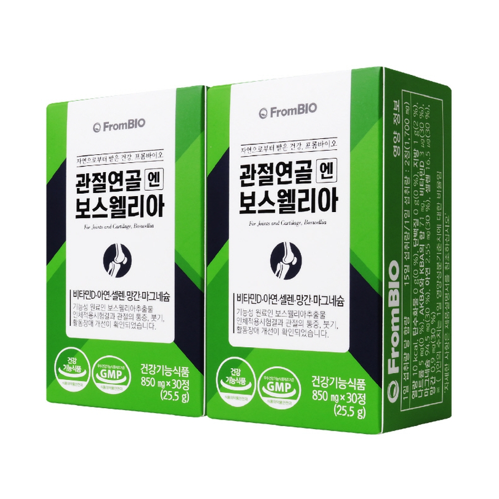 비너츄 2025년 최신 사용법과 후기, 가격 비교의 모든 것