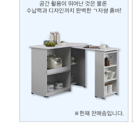 ㄱ자 식탁 아이랜드 식탁 베이킹 작업대 간이 아일랜드 접이식 조리대
