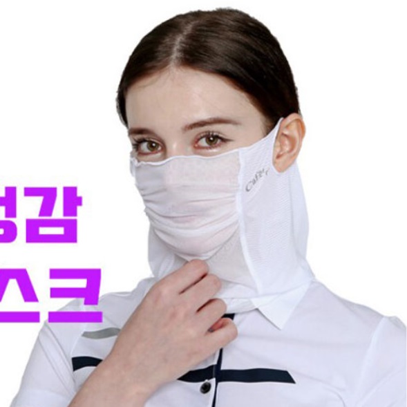 스포츠용 골프용 냉마스크 러닝용 골프냉감마스크 테니스마스크 이미지 6