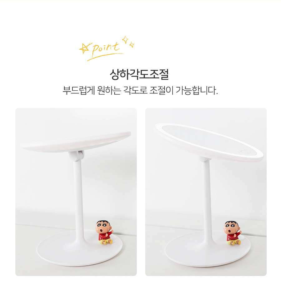 짱구 흰둥이 탁상 LED거울 조명 화장거울 밝기조절가능 CLM-B01 무선