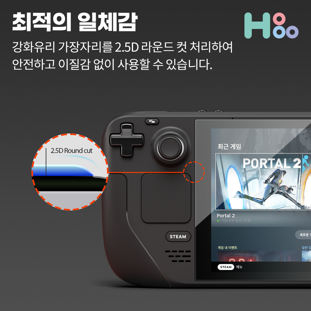 스팀덱 OLED 강화유리 액정 보호필름 호후 - 상세 이미지 2