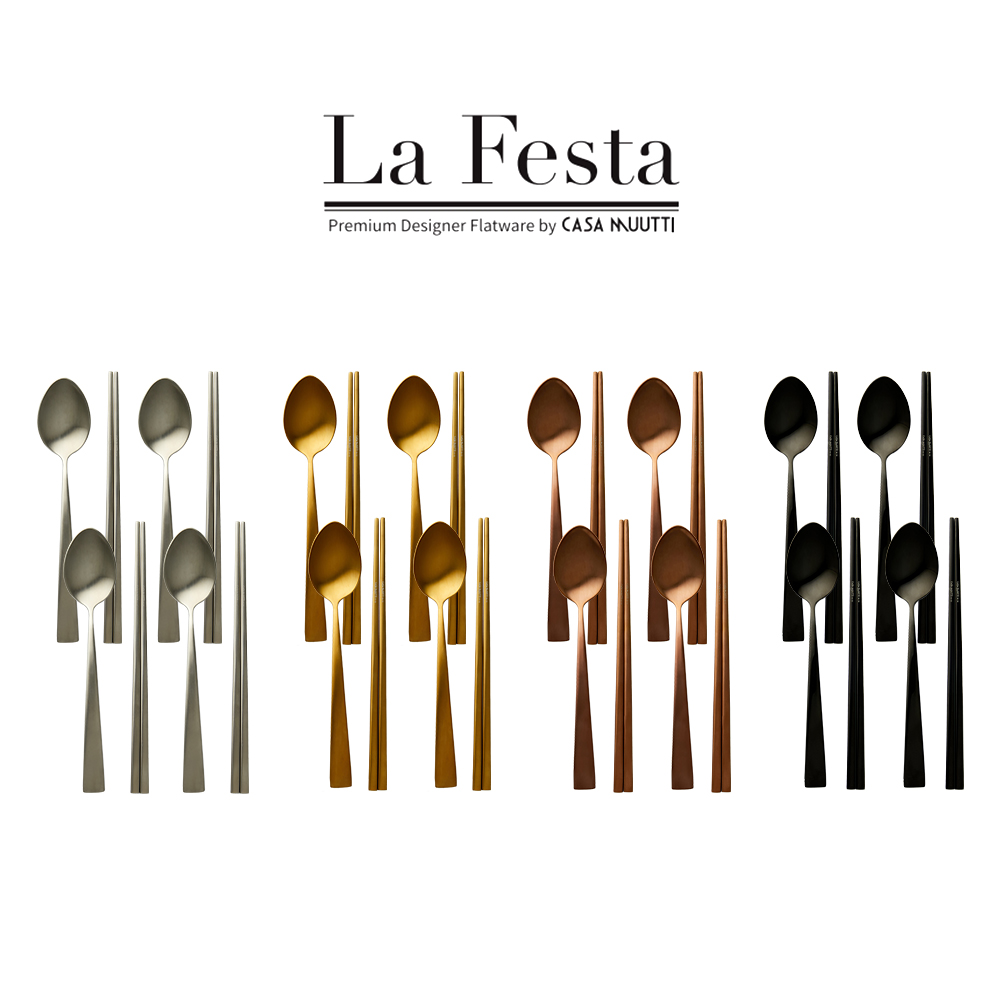 까사무띠 라페스타 커트러리 양식기 카페 브런치 레스토랑 / 4인수저세트