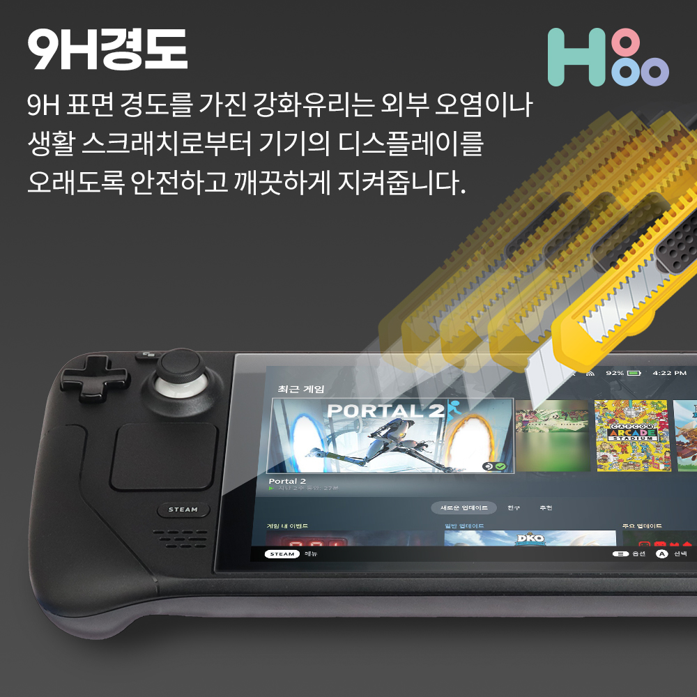 스팀덱 OLED 강화유리 액정 보호필름 호후 - 상세 이미지 4