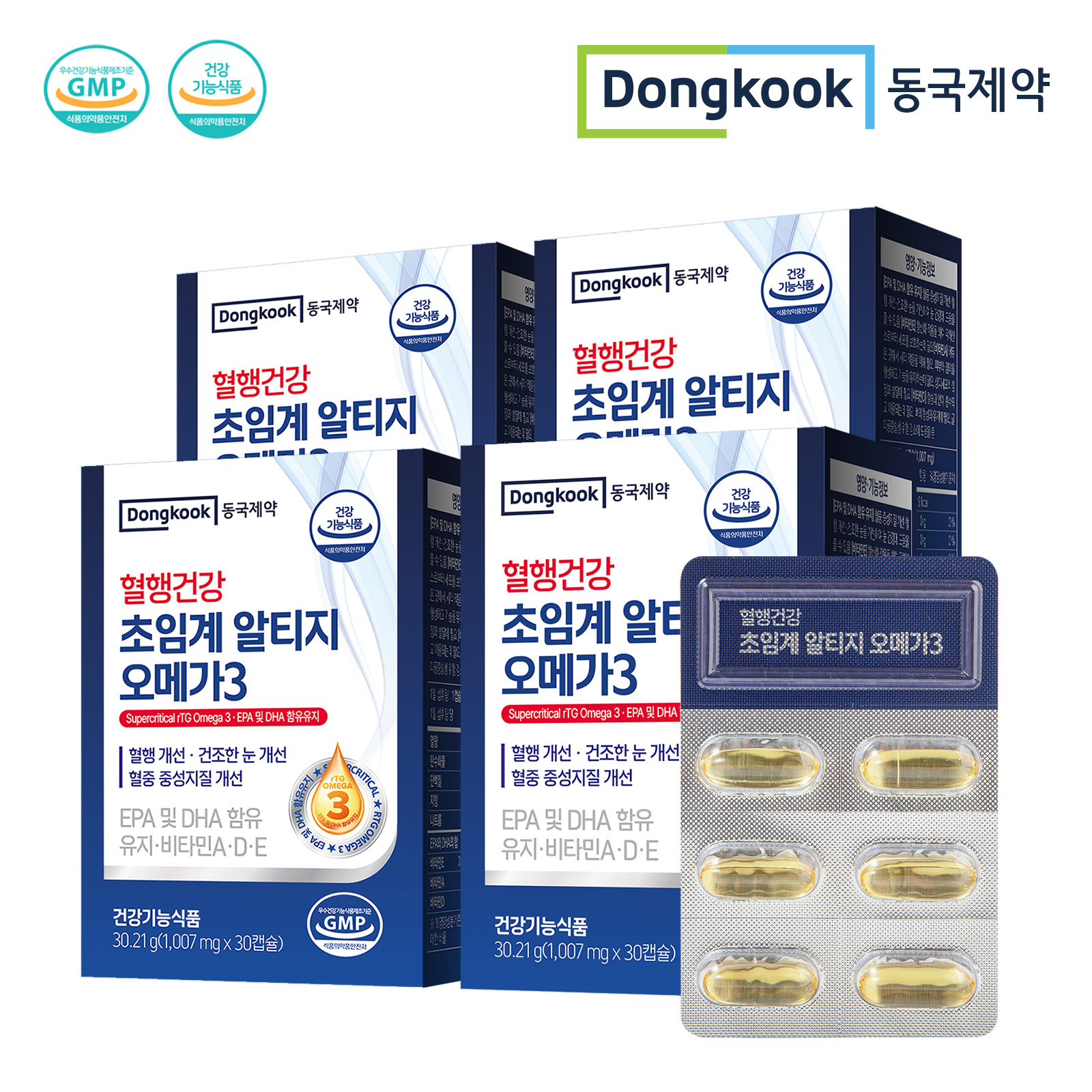 동국제약 혈행건강 초임계 rTG 알티지 오메가3 비타민 A D E 30캡슐, 4개