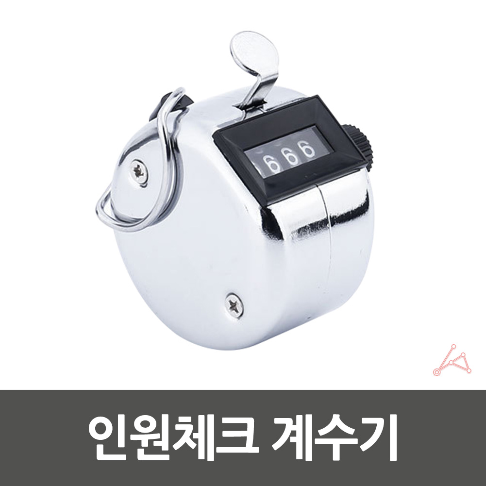 카운트기 인원 수동 숫자 계수기 카운터기 숫자세기 - 상세 이미지 4