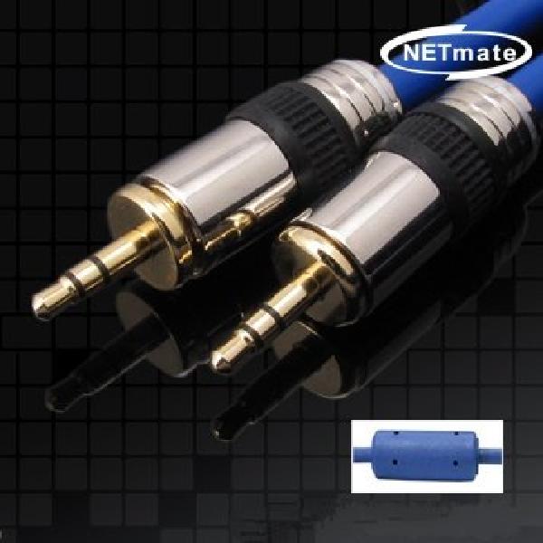 긴 스피커연결선 모니터스피커케이블 오디오 스피커연결잭 10M