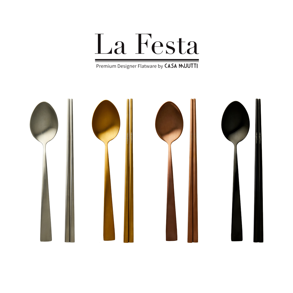 까사무띠 라페스타 커트러리 양식기 카페 브런치 레스토랑 / 수저세트