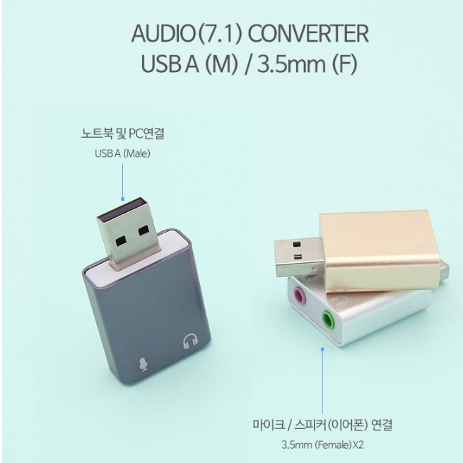 usb to aux usb to 3.5mm 이어폰 마이크 미디 케이블 - 상세 이미지 5