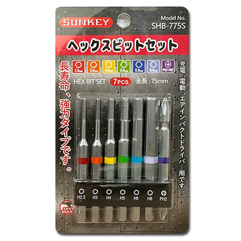 썬키 육각비트세트 SHB-775S PH2,2.5-8.0MM 별비트 홀별비트 - 상품 이미지
