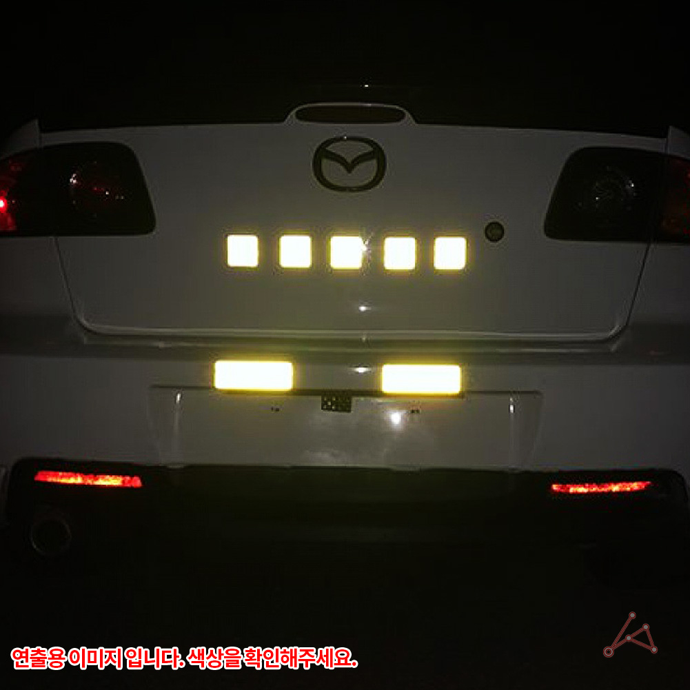 자동차 반사판 리플렉터 트럭 화물차 헬멧 반사스티커 - 상세 이미지 2