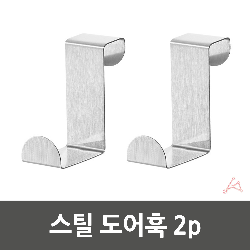 문에거는 옷걸이 문틀 방문 걸이 문 문걸이 행거 2개 - 상세 이미지 4