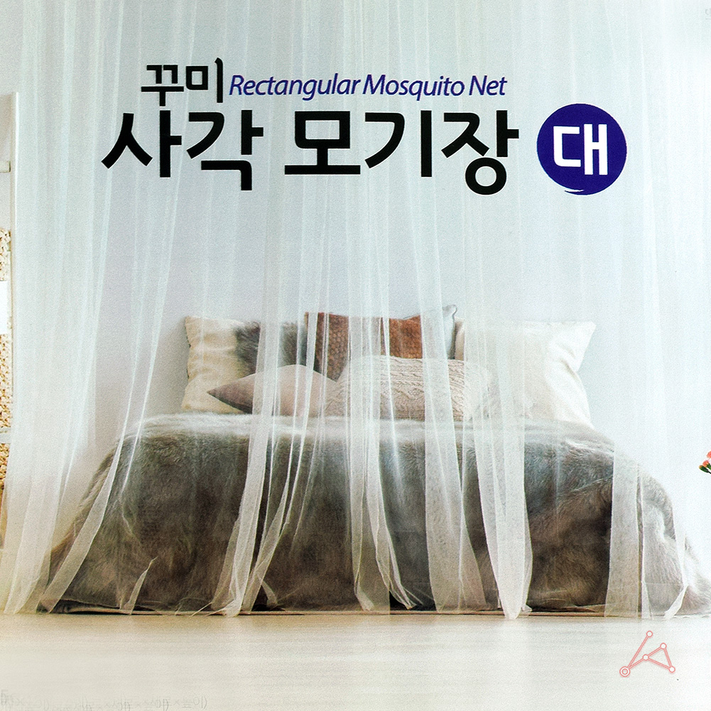 침대용 모기장 퀸 패밀리 슈퍼싱글 침대 캐노피 천장 C - 상세 이미지 4