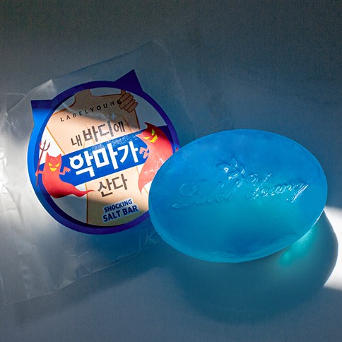 라벨영 쇼킹소금바 101g 고체 샤워 바디워시 바디결점+노폐물케어 국내산 천일염 - 상품 이미지