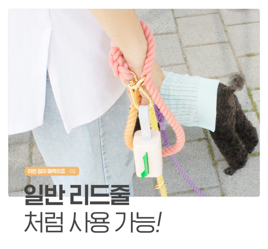 개님의상점 핸즈프리 레인보우 6 in 1 순면 로프 리드줄 상세 이미지 16