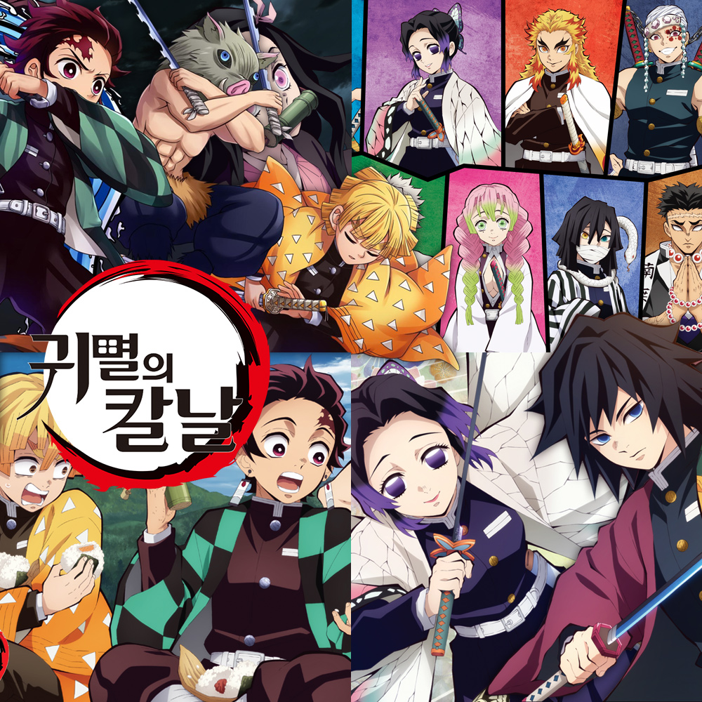 직소퍼즐 귀멸의 칼날 애니메이션 탄지로 무한성편 전장의서막 500 피스 이미지 8
