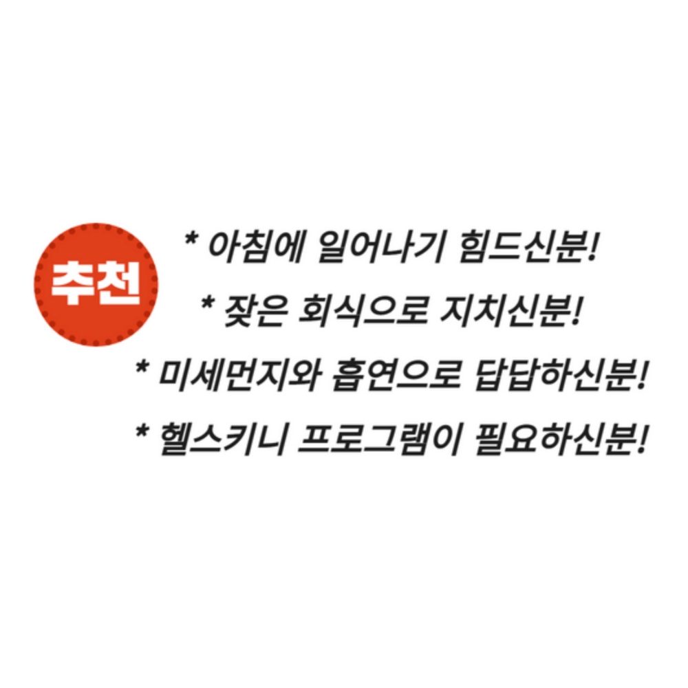 에이스제이엠 AM파워 60포 노니원액 산야초 HBT노니 노니즙 - 상세 이미지 5
