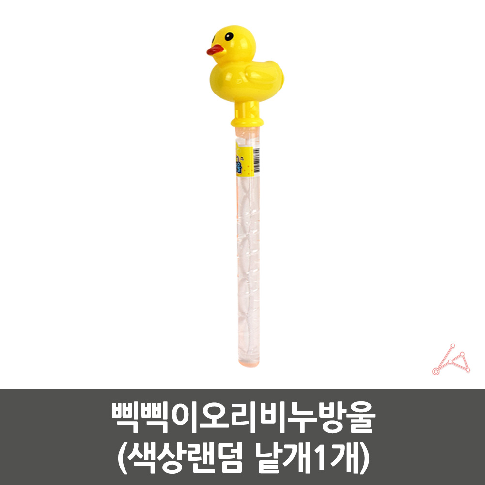오리 비눗방울 아기 비누방울 스틱 놀이 버블스틱 - 상세 이미지 4