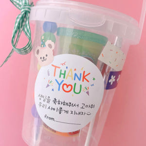 생일 축하 스티커 어린이집 답례품 고마워 답례 땡큐 감사 원형 스티커 실사용 후기 | 효과 있을까? - 상품 이미지 1