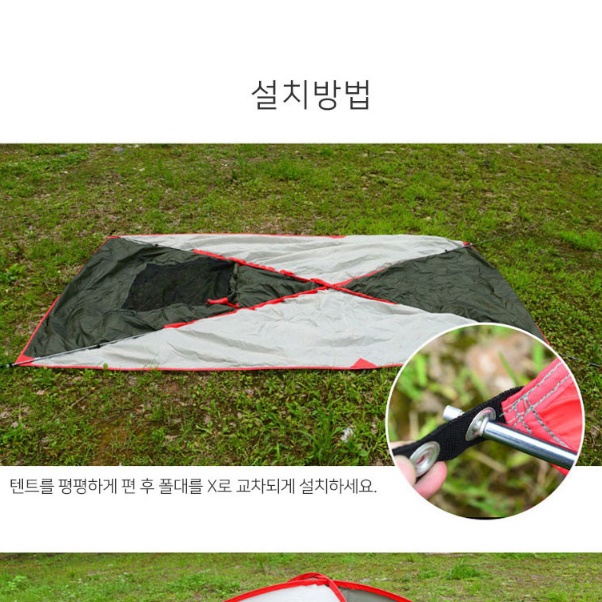 차박 트렁크 텐트 차량 도킹 텐트 차량용 텐트 후방 차박용 - 상세 이미지 4