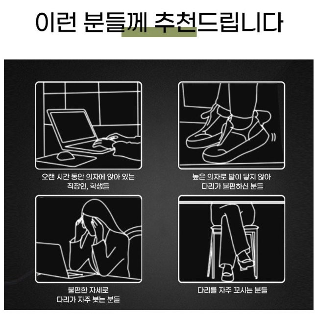 책상밑 발받침대 사무용 각도조절 컴퓨터 책상밑발판